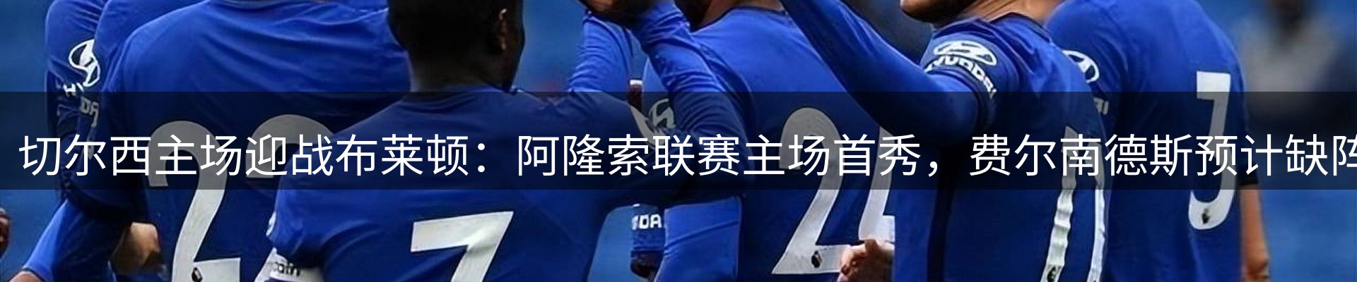 市场热点