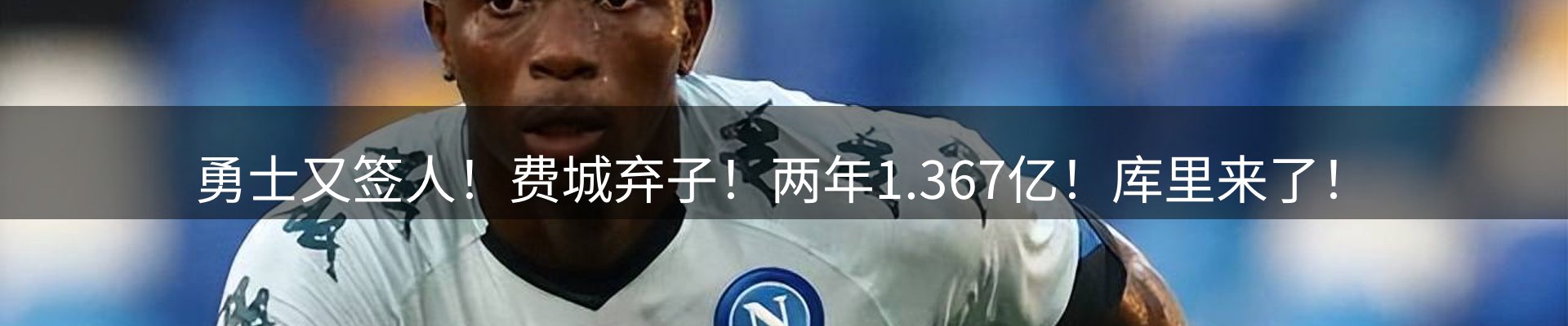 市场热点
