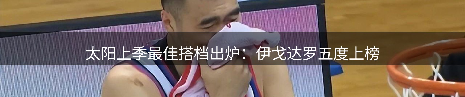 市场热点