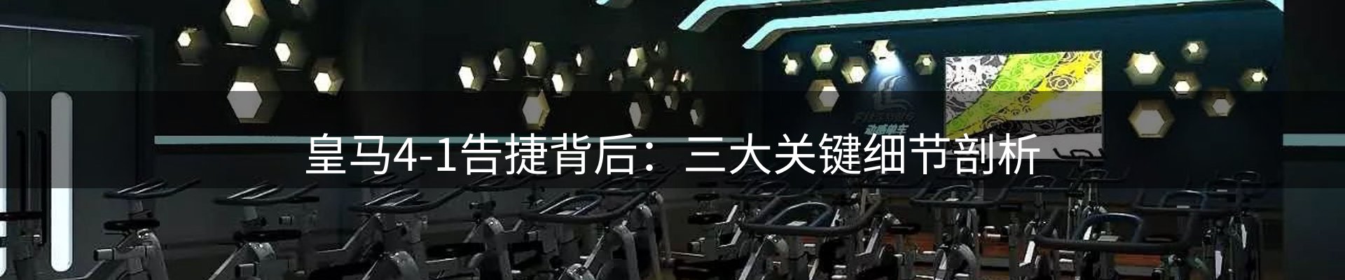 市场热点